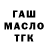 А ПВП крисы CK Danis Efremov