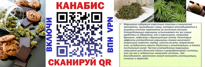 Canna-Cookies марихуана хочу наркоту Коммунар