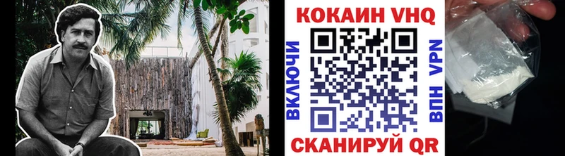 КОКАИН 98%  blacksprut сайт  Коммунар 