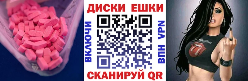 ЭКСТАЗИ DUBAI Коммунар