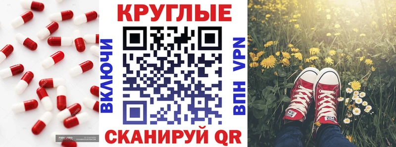 ЭКСТАЗИ MDMA гидра маркетплейс Коммунар