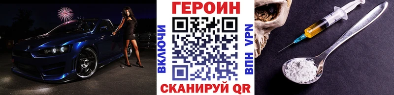 Героин герыч  продажа наркотиков  KRAKEN   Коммунар 