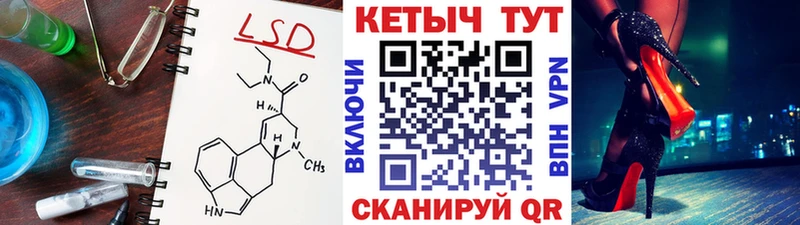 КЕТАМИН VHQ Коммунар