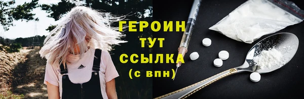 марки lsd Баксан