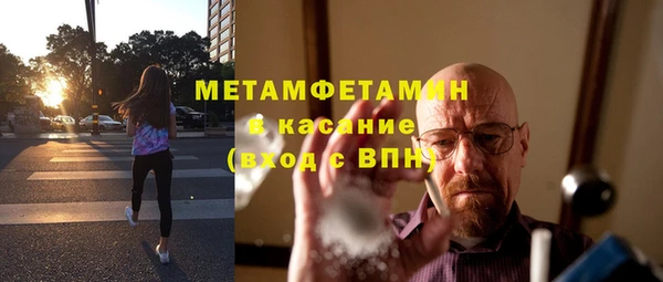 кокаин Беломорск