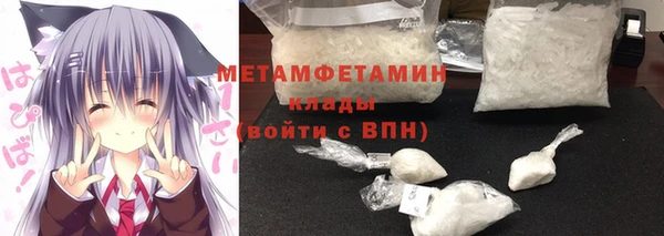 гидропоника Балабаново