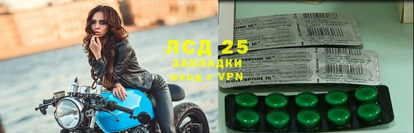 мет Балахна