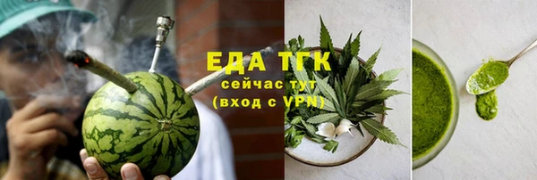 бошки Белокуриха