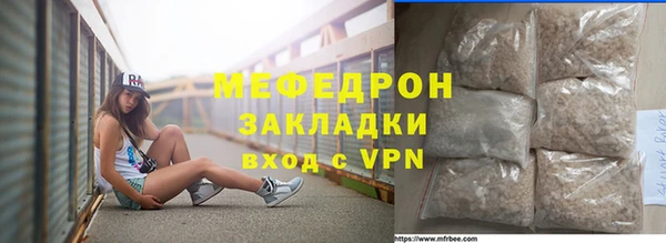 мет Балахна