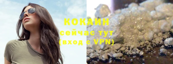 кокаин Беломорск