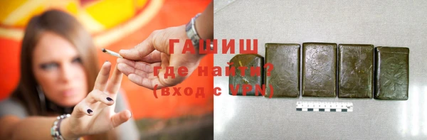 бошки Белокуриха