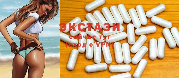 марки lsd Баксан