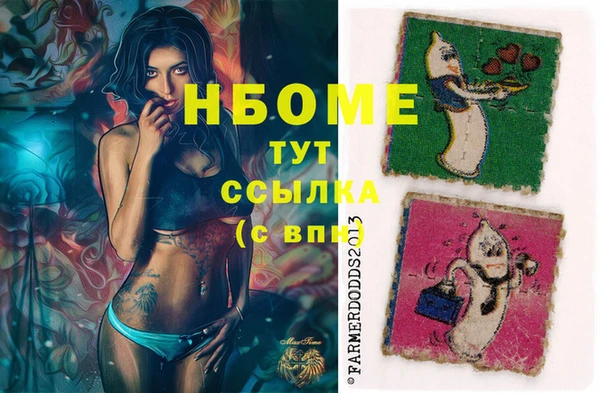 мет Балахна