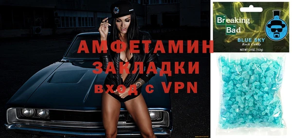 кокаин Беломорск