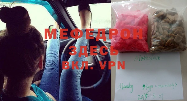 мет Балахна