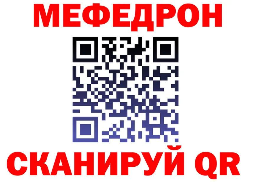 МЕФ мука ТОР shop omg Коммунар