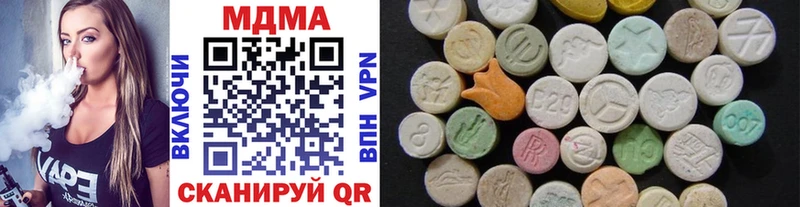 MDMA молли  Коммунар 