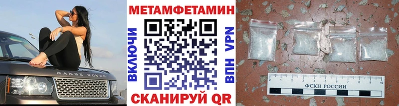 наркошоп Коммунар МЕТАМФЕТАМИН Декстрометамфетамин 99.9%