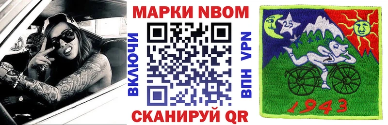 Наркотические марки 1500мкг  mega рабочий сайт  Коммунар 