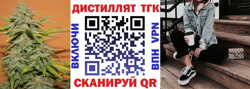это наркотические препараты  Коммунар  ТГК вейп с тгк 